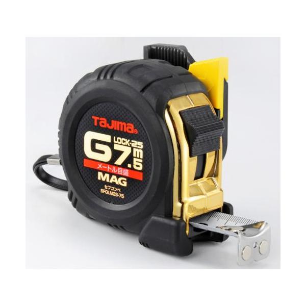 ■タジマ セフコンベGロックマグ爪25 7.5m メートル目盛 ブリスター【3350703:0】[店頭受取不可]