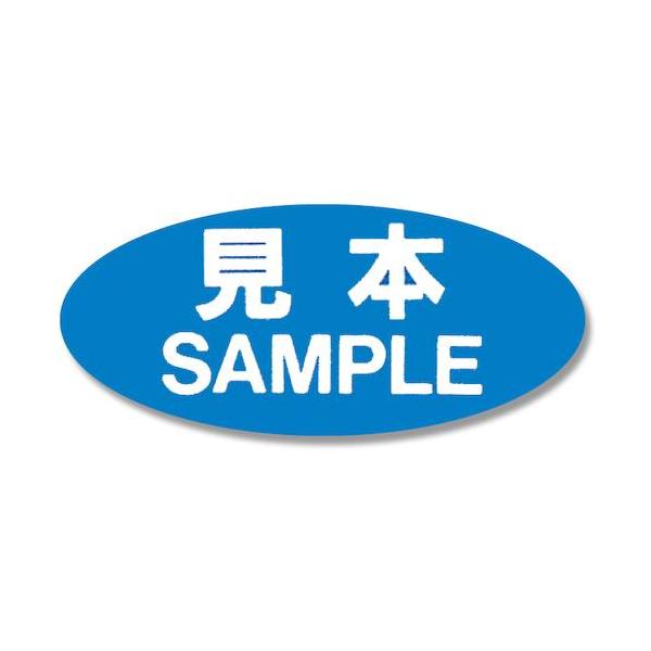 ■HEIKO タックラベル No.106 見本 青 300枚入り【3393145:0】[店頭受取不可]