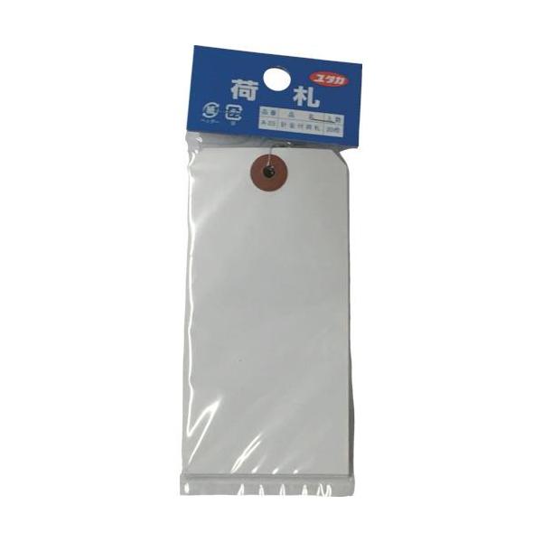 ■ユタカメイク 荷札 針金付き荷札 20枚【3420744:0】[店頭受取不可]
