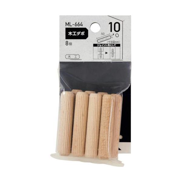 他サイト： ■WAKI 木工ダボ 10×50mm【3630661:0】[店頭受取不可]の商品画像