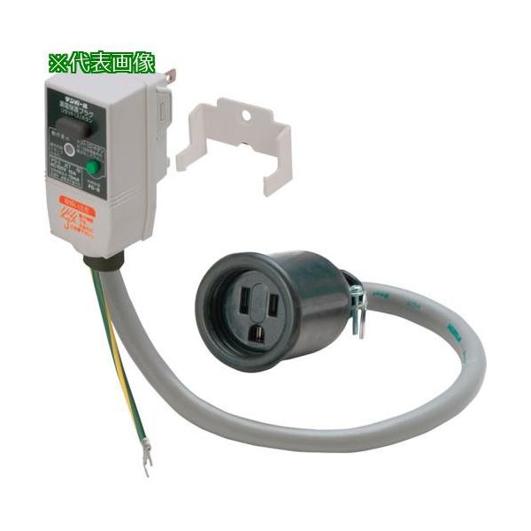 《メーカー》テンパール工業（株）《品番》GRPD11015BNP《特長》●電気機器の電気の使い過ぎや漏電をコンセント側で遮断します。●オフィスやビルなどの清掃作業や改修工事などの漏電・過電流保護をコンセントの位置で実現します。《用途》●屋内...