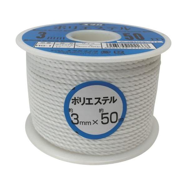 《メーカー》（株）ユタカメイク《品番》RS-1《特長》●酸・アルカリ・海水などに強く、耐候性に優れ摩擦にも非常に強く、強度に優れたロープです。《用途》●各種結束、テント・タープ用など。《仕様》●色:白●線径(mm):3●長さ(m):50●包...