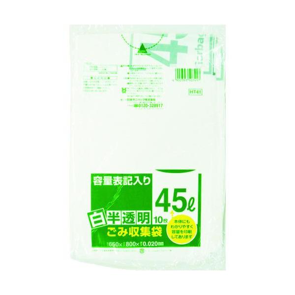 他サイト： ■サニパック HT41容量表記入り白半透明ゴミ袋45L 10枚【3754626:0】[店頭受取不可]の商品画像