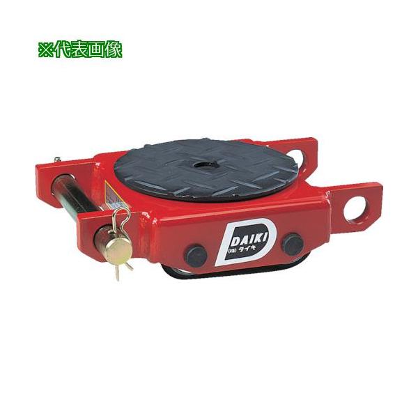 ■DAIKI スピードローラー低床型ウレタン車輪2ton【3914097:0】[店頭受取不可]