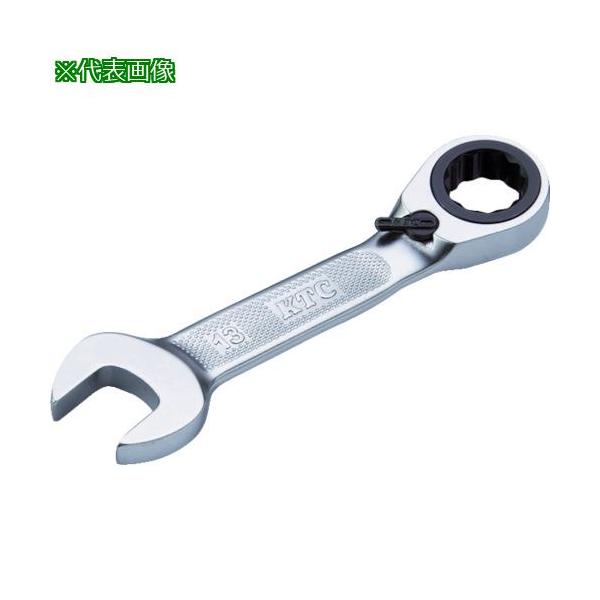 他サイト： ■KTC ショートラチェットコンビネーションレンチ(締緩切替タイプ) 17mm【3921573:0】[店頭受取不可]の商品画像