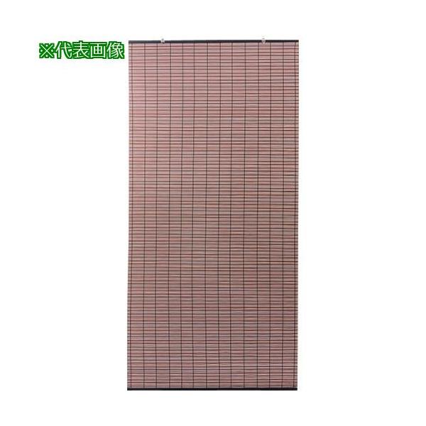 《メーカー》（株）大島屋《品番》25336《特長》●耐久性のある樹脂製すだれです。●汚れたら水洗いできます。《用途》●日除け、間仕切り用。《仕様》●色:ブラウン●幅(m):0.88●長さ(m):1.8●厚さ(mm):5《仕様２》《原産国（名...