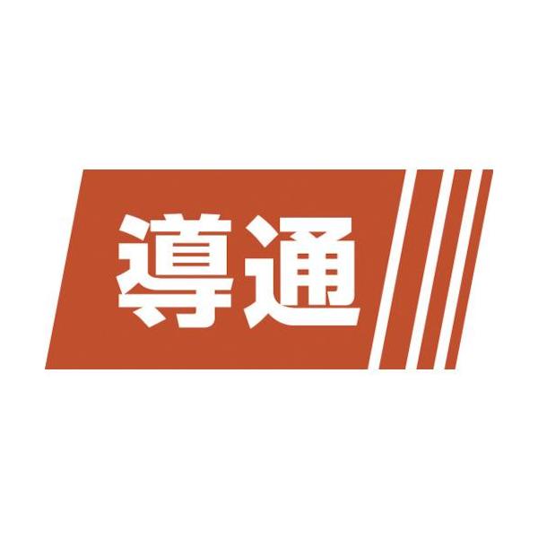 hcvalor2_trusco-3925129_9_d_20251126020754