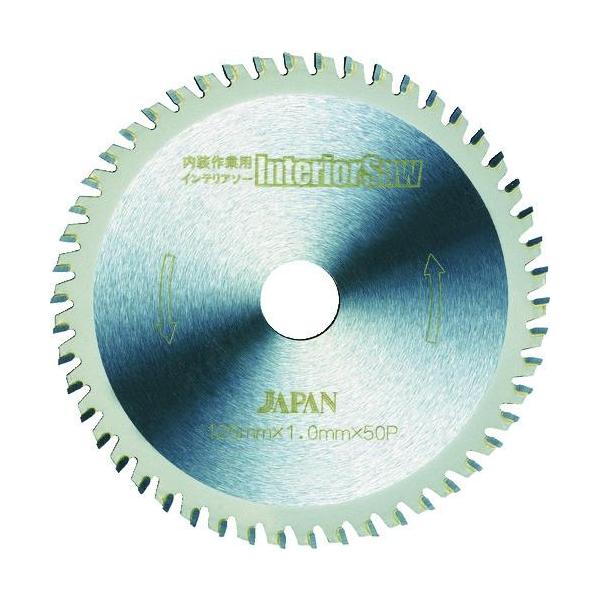 ■チップソージャパン 内装作業用インテリアソー125【3929396:0】[店頭受取不可]