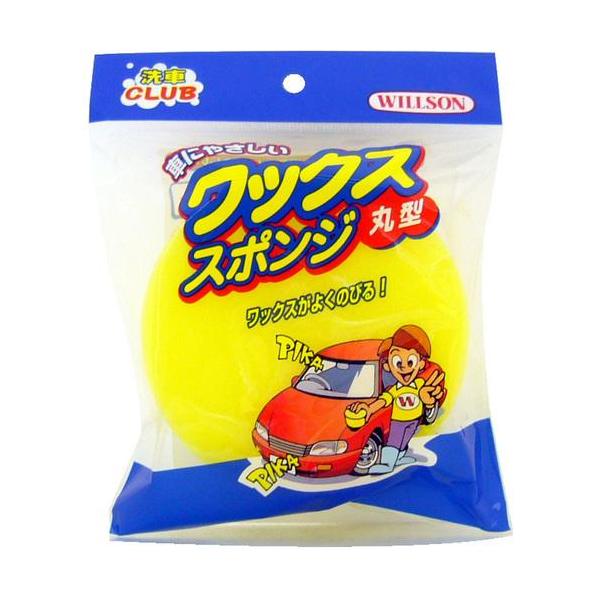 ■WILLSON ワックススポンジ 丸型【3959378:0】[店頭受取不可]