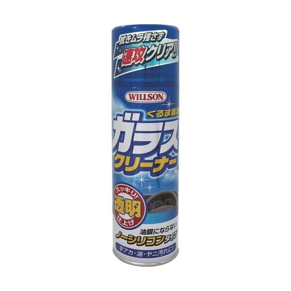 ■WILLSON ガラスクリーナー 330ml【3959383:0】[店頭受取不可]