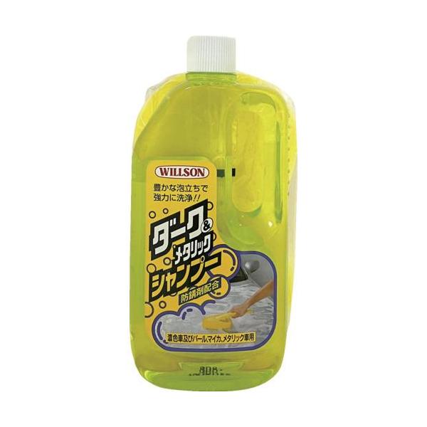 ■WILLSON スポンジ付きシャンプー ダーク&メタリック車用【3960008:0】[店頭受取不可]