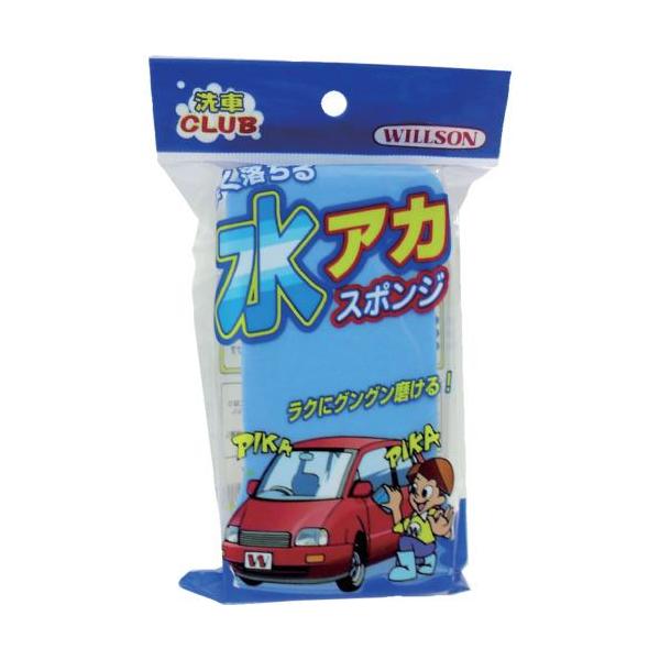■WILLSON 水アカスポンジ【3960027:0】[店頭受取不可]