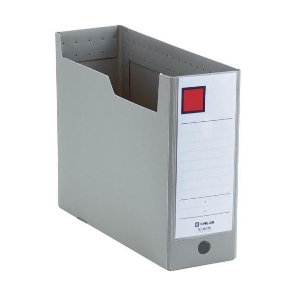 《メーカー》（株）キングジム《品番》4633N-GY《特長》●丈夫なPP製の組み立て式ボックスファイルです。●棚からの取り出しに便利な指掛け穴付です。●分類・整理に役立つ、背見出し紙付です。《用途》《仕様》●色:グレー●用紙サイズ:A4●幅...