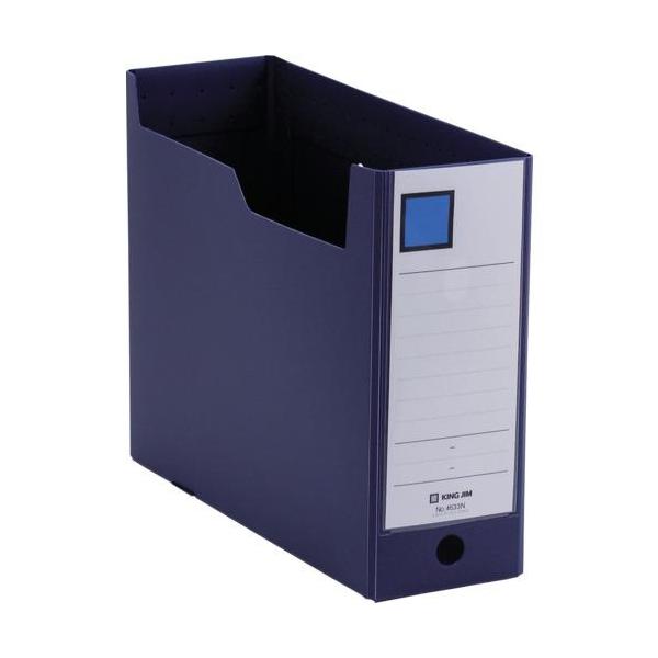 《メーカー》（株）キングジム《品番》4633N-NV《特長》●丈夫なPP製の組み立て式ボックスファイルです。●棚からの取り出しに便利な指掛け穴付です。●分類・整理に役立つ、背見出し紙付です。《用途》《仕様》●色:ネイビー●用紙サイズ:A4●...
