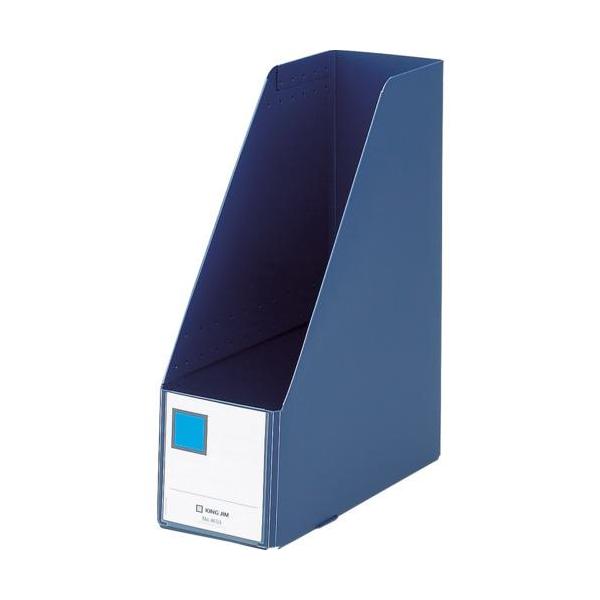 《メーカー》（株）キングジム《品番》4653-NV《特長》●丈夫なPP製の組み立て式ボックスファイルです。●背面には棚からの取り出しに便利な指掛け穴付です。●分類・整理に役立つ、背見出し紙付です。《用途》《仕様》●色:ネイビー●用紙サイズ:...