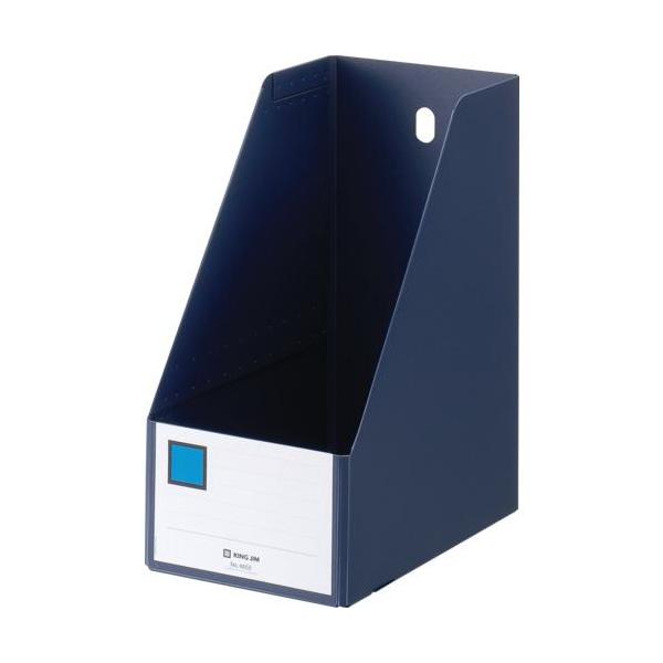 《メーカー》（株）キングジム《品番》4655-NV《特長》●丈夫なPP製の組み立て式ボックスファイルです。●背面には棚からの取り出しに便利な指掛け穴付です。●分類・整理に役立つ、背見出し紙付です。《用途》《仕様》●色:ネイビー●用紙サイズ:...