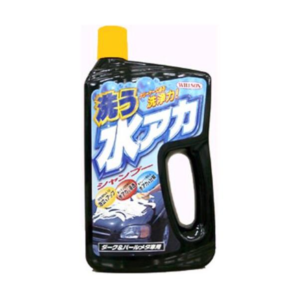■WILLSON 洗う水アカシャンプー ダーク&パールメタリック車用【3960680:0】[店頭受取不可]