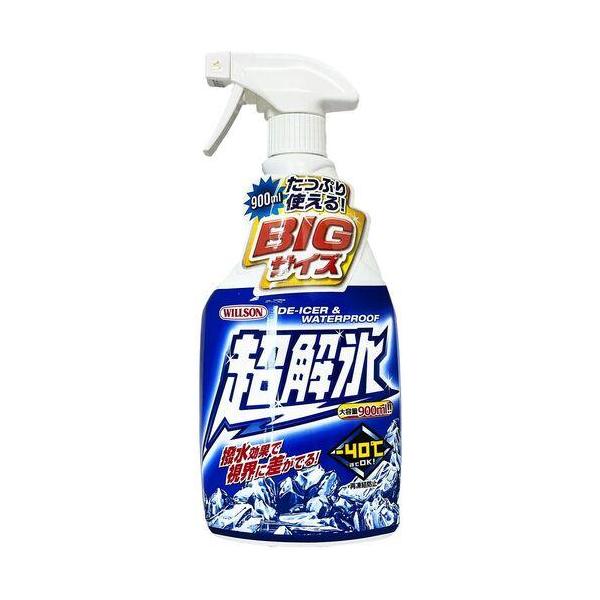 ■WILLSON 超解氷トリガー900【3960693:0】[店頭受取不可]