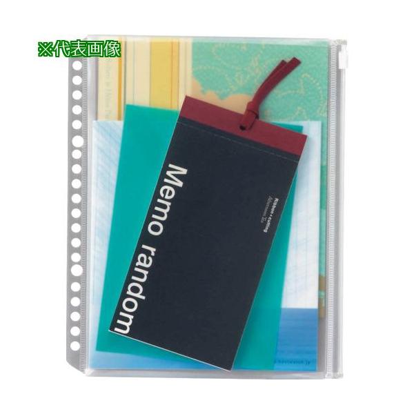 《メーカー》（株）ライオン事務器《品番》FP-A5(14739)《特長》●開閉が簡単なファスナー式の厚手ポケットです。3辺にマチが付いていて、小物や厚みのある書類などが収容できます。●3辺にマチが付いているので、厚みがある物も収容できます。...