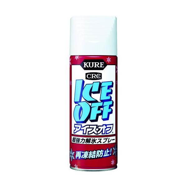 ■【在庫限り】KURE 強力解氷剤 アイス・オフ 420ml【4308204:0】[店頭受取不可]