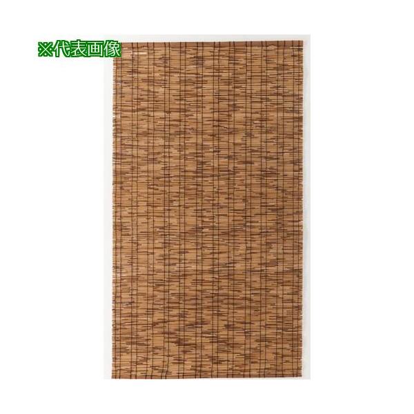 《メーカー》ワタナベ工業（株）《品番》FB-8811《特長》●室内の温度上昇を抑えます。●エアコンなどの効率がアップします。●粒ぞろいの洗練された最高級の天然葦を使用しています。●色落ちしない着色を行っています。《用途》●夏場の日差し対策に...