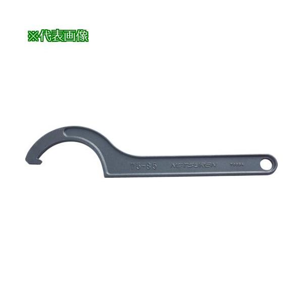 ■NETSUREN 引掛スパナ58-65【4487052:0】[店頭受取不可]