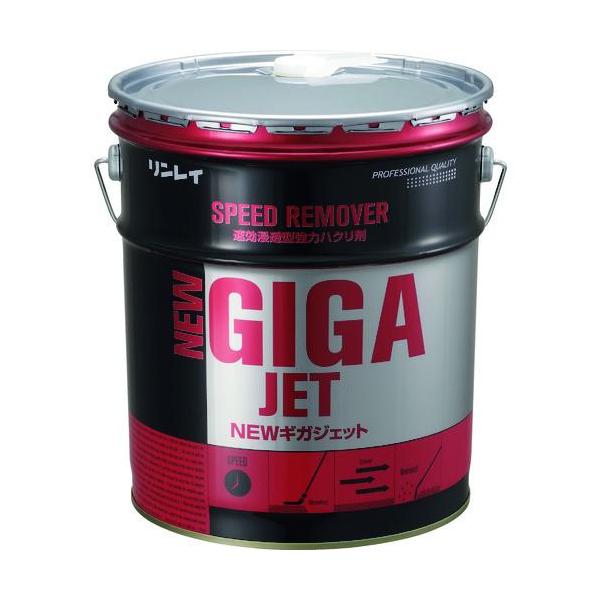 《メーカー》（株）リンレイ《品番》708234《特長》●速効浸透型強力はく離剤ですので作業時間、労力を大幅に削減できます。●瞬時にワックス塗膜を溶解するため、スベリがおさまりやすく安全です。●はく離後のベトツキがなく、サラッと仕上ります。泡...