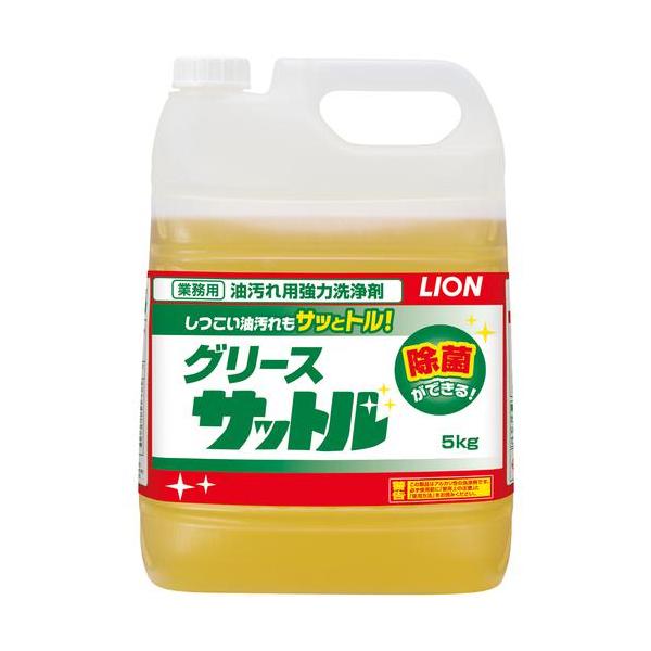 《メーカー》ライオン（株）《品番》GRSST5J《特長》●しつこい油汚れに最適な油汚れ用洗浄剤です。●「パワフルな洗浄力」でも価格は「リーズナブル」です。●泡もちアップで垂直面のお掃除が楽になります。●除菌効果もあります。《用途》●油汚れの...