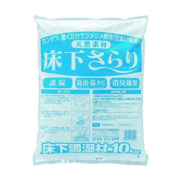 他サイト： ■IRIS 567504 床下さらり (1袋入)【4745655:0】[店頭受取不可]の商品画像