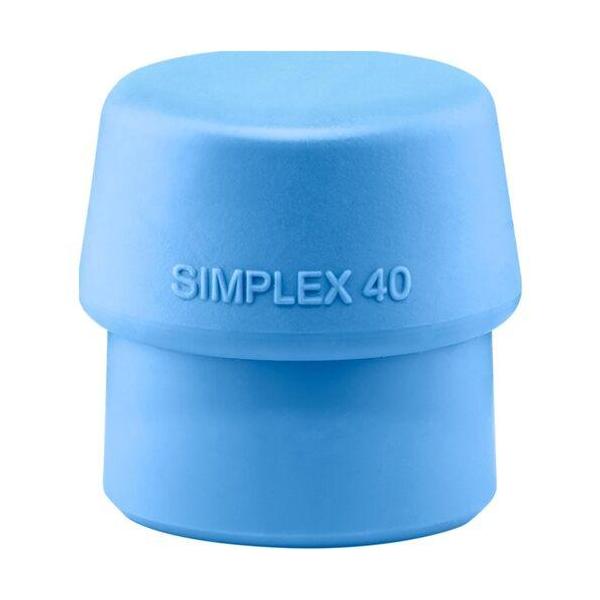 ■HALDER ハンマー用部品 SIMPLEX プラスチックハンマー用 交換用インサート 径(40)mm TPEソフト(青)【4817788:0】[店頭受取不可]