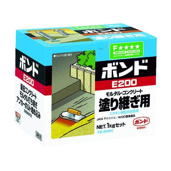 ■コニシ エポキシ系接着剤2液タイプ モルタル・コンクリート塗継用ボンドE200 1kgセット(箱) #45717【4921887:0】[店頭受取不可]