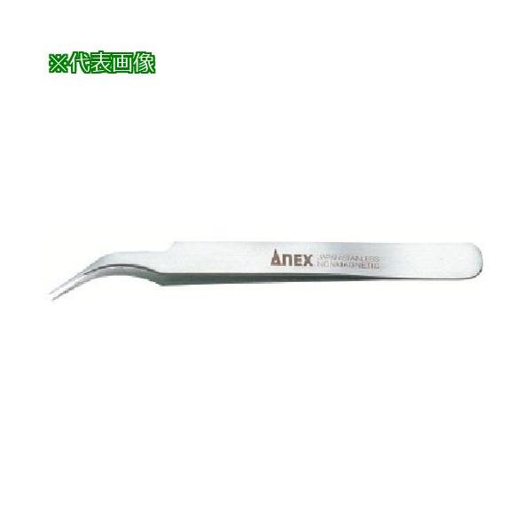 ■アネックス 高精度18-8ピンセット 先細鷲型115mm【4936841:0】[店頭受取不可]