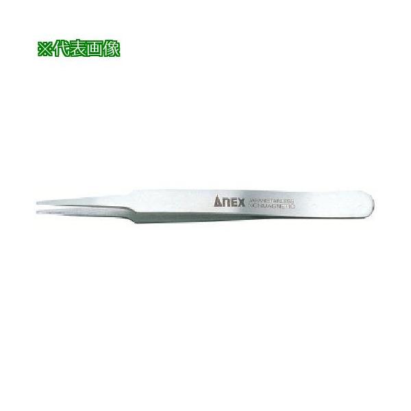 ■アネックス 高精度18-8ピンセット 先丸型120mm【4937147:0】[店頭受取不可]