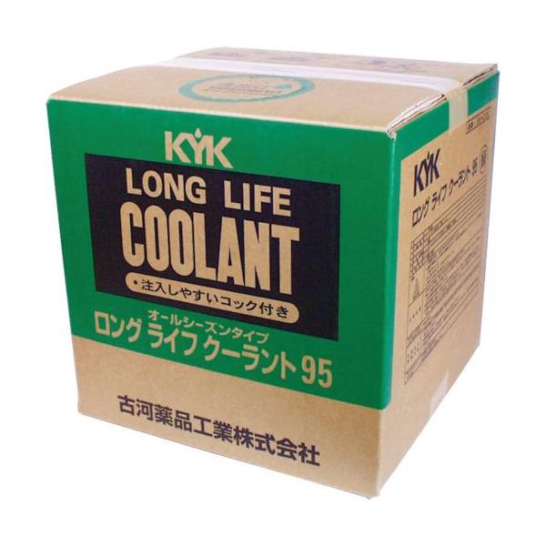 ■KYK ワンタッチLLC95%JIS緑20L【4974786:0】[店頭受取不可]