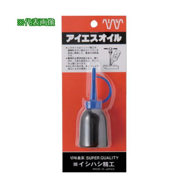 《メーカー》（株）イシハシ精工《品番》P-OIL《特長》●パック入りです。●切削工具の磨耗も少なくなり、寿命を延ばし、切削面も綺麗に仕上がります。《用途》●一般鋼用。《仕様》●色:茶色●容量(ml):35《仕様２》●切削油●二硫化モリブデン...