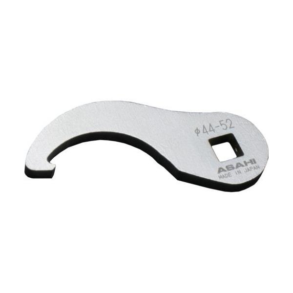 ■ASH 引掛タイプクローフートレンチ 差込角9.5×Φ44~52mm【5214069:0】[店頭受取不可]