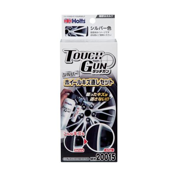 他サイト： ■Holts MH20015 タッチガン ホイールシルバー 4978955200157【5226979:0】[店頭受取不可]の商品画像