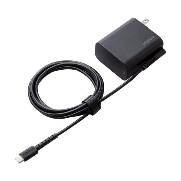■ELECOM ノートPC用ACアダプター Type-C USB PD対応 45W ケーブル一体 1.8m ブラック【5330266:0】[店頭受取不可]