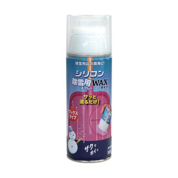 ■ニッぺ シリコン除雪用スプレーWAXタイプ 300ml 無色透明 HAE002【5367530:0】[店頭受取不可]