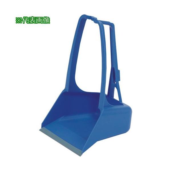 《メーカー》山崎産業（株）《品番》DS882-000X-MB《特長》●ECOマーク取得品。三ツ手チリトリの大容量タイプです。大量のゴミもあふれにくく、簡単な水取りもできます。●大量のゴミもあふれにくく、簡単な水取りもできます。《用途》《仕様...