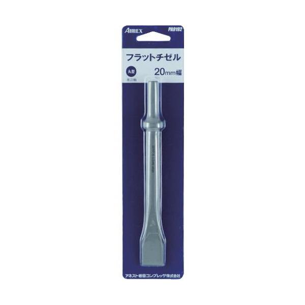 ■エアレックス フラットチゼル【5567295:0】[店頭受取不可]