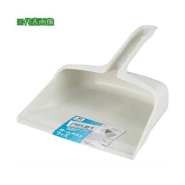 《メーカー》山崎産業（株）《品番》175659《特長》● 軽くて使いやすく、フード仕様でゴミがこぼれにくいです。 ●ほうきもセットできます。《用途》《仕様》●幅(mm):255●奥行(mm):295●高さ(mm):125《仕様２》《原産国（...