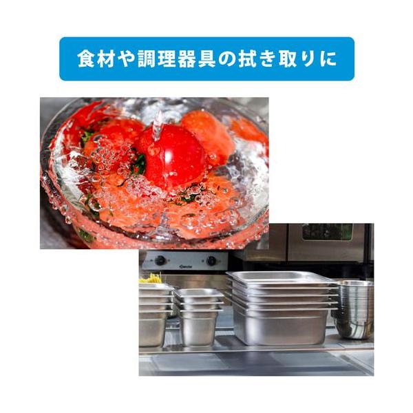 hcvalor2_trusco-6527539_4_d_20260309124308