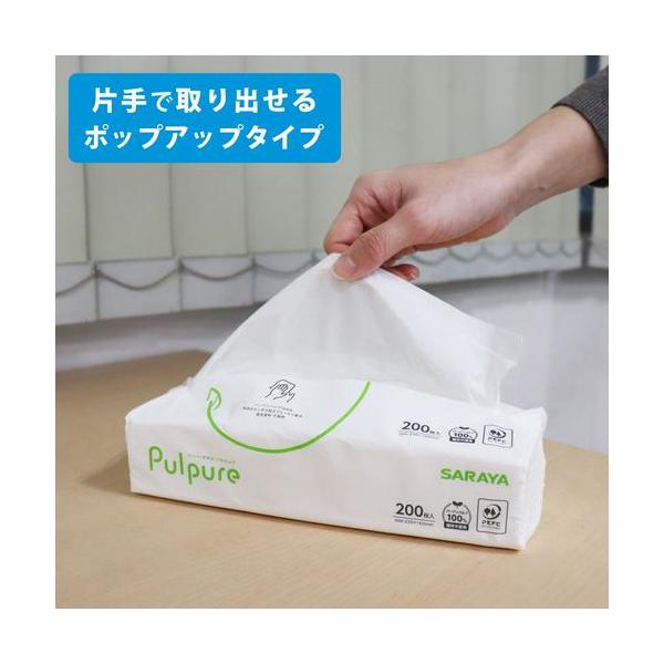 hcvalor2_trusco-6527539_5_d_20260309124239