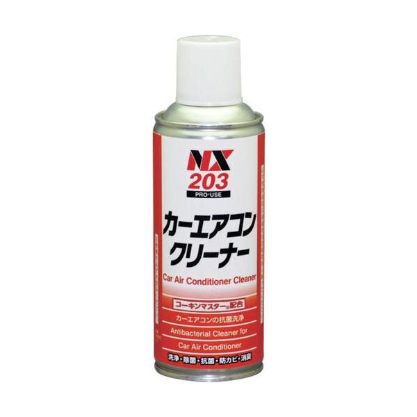 他サイト： ■イチネンケミカルズ カーエアコンクリーナー 50g【6760739:0】[店頭受取不可]の商品画像