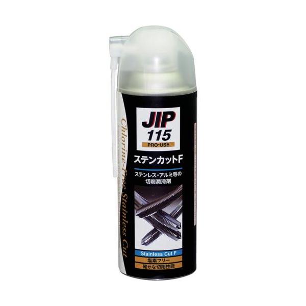 《メーカー》（株）イチネンケミカルズ《品番》000115《特長》●鉄材からステンレス等の難切削材まで対応します。●塩素化パラフィンは使用しておりません。●ダイオキシン発生の心配もなく、分別廃棄の面倒もありません。●イオウ系添加物による不快臭...