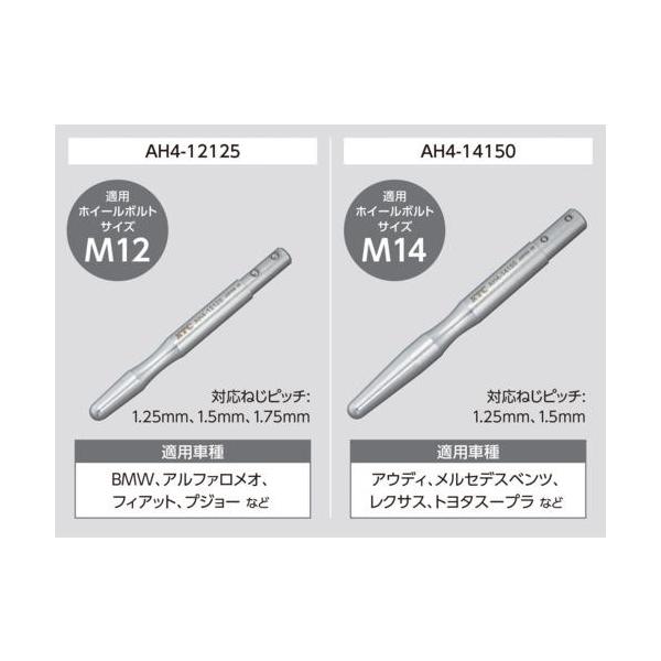 hcvalor2_trusco-6831440_1_d_20251126033948