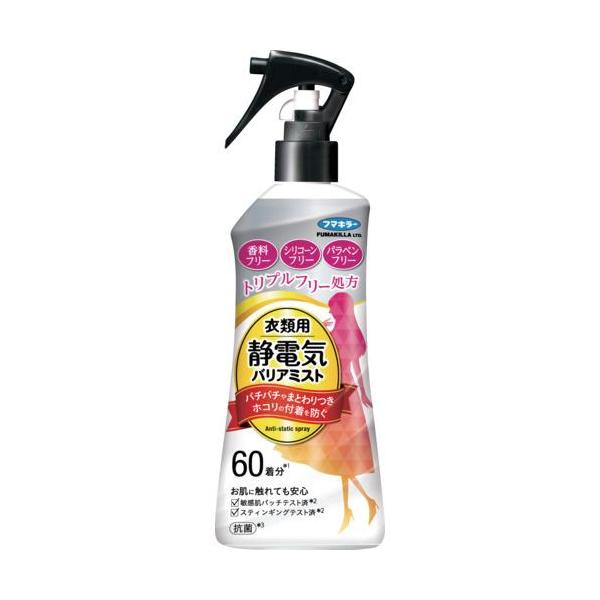 ■フマキラー 衣類用静電気バリアミスト 200ML【7044598:0】[店頭受取不可]