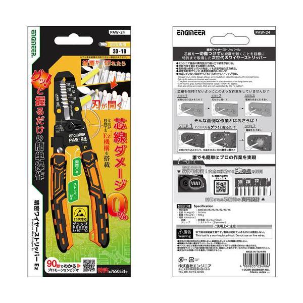 hcvalor2_trusco-7151855_16_d_20260310100932