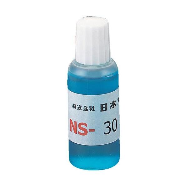 ■スペリア 【期限切れ間近品】 はんだ用フラックス NS-30 20CC【7360394:0】[店頭受取不可]